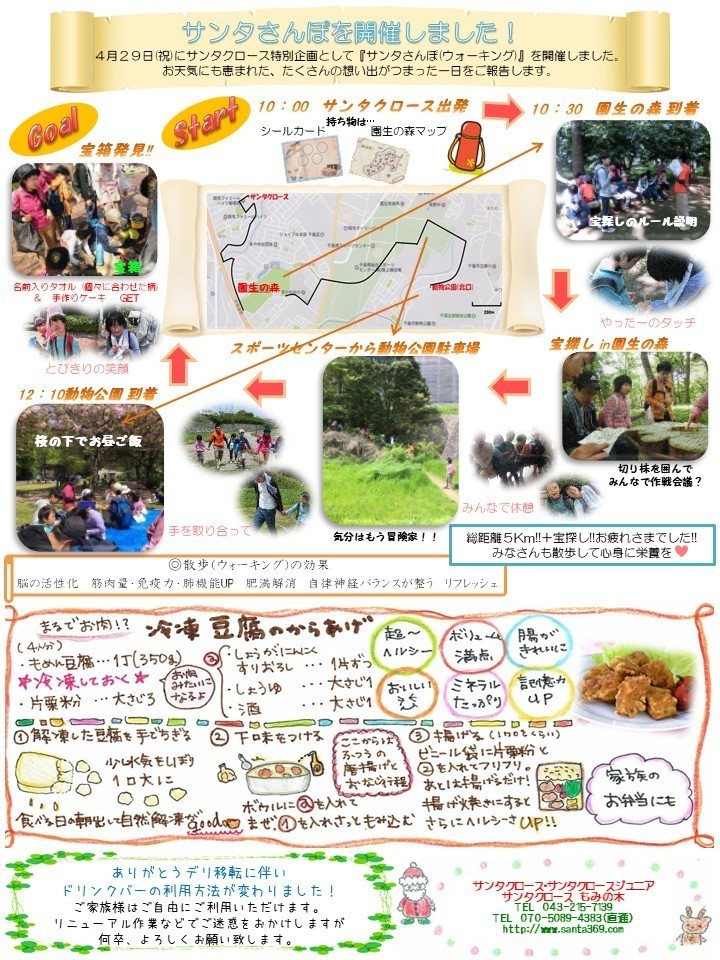 発達障害 Av 吉田美和の性格は最低で発達障害て本当 旦那の急死の歌や略奪婚 現在は